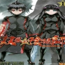 Sousei no Onmyouji