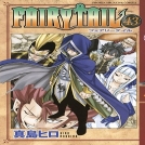 Fairy Tail