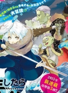 Tensei Shitara Slime Datta Ken