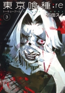 Tokyo Ghoul:re