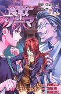 Shokugeki no Soma
