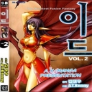 ID - The Greatest Fusion Fantasy